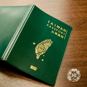 臺灣意象護照套（單入）