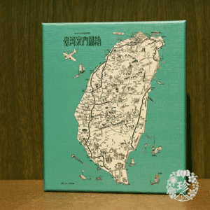 1942年《臺灣案內圖繪》復刻拼圖（300片）