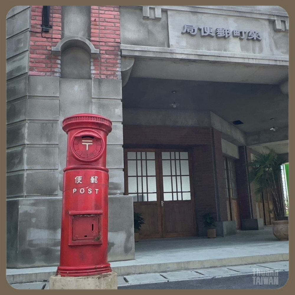 榮町郵筒3