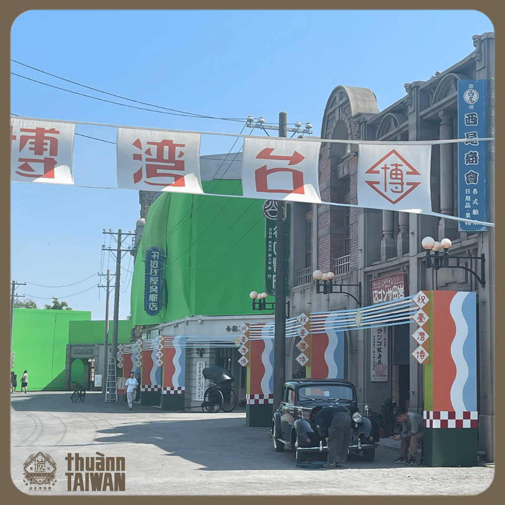 北城百畫帖台灣博覽會1